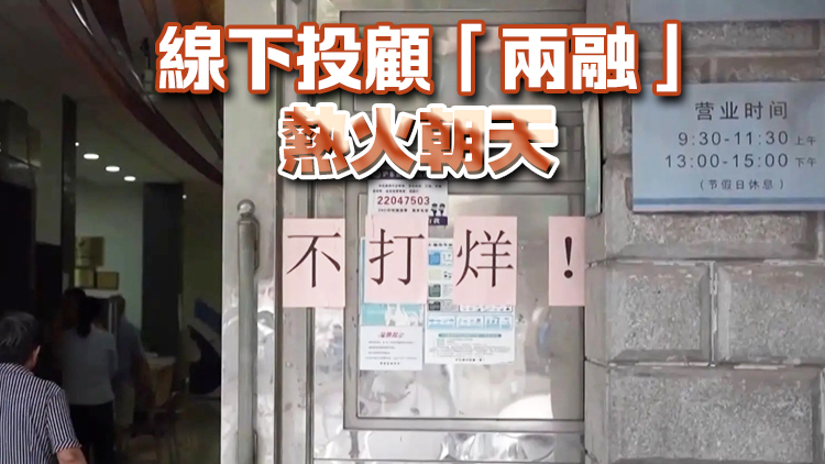 國慶假期各大券商開戶數創(chuàng)歷史新高