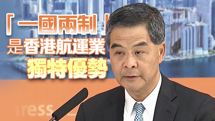 香港航商總會成立 梁振英：用好潛力香港航運業(yè)前途無限