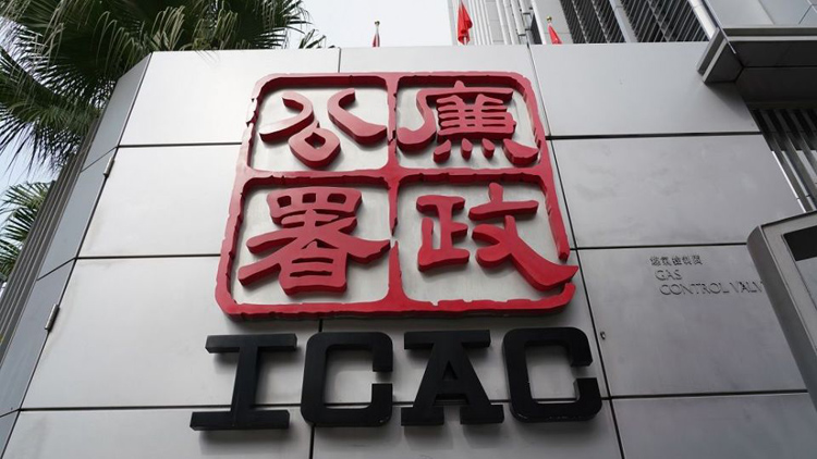 涉以「鬼工」值勤紀(jì)錄詐騙320萬(wàn)工資 4名連鎖超市前員工被廉署起訴