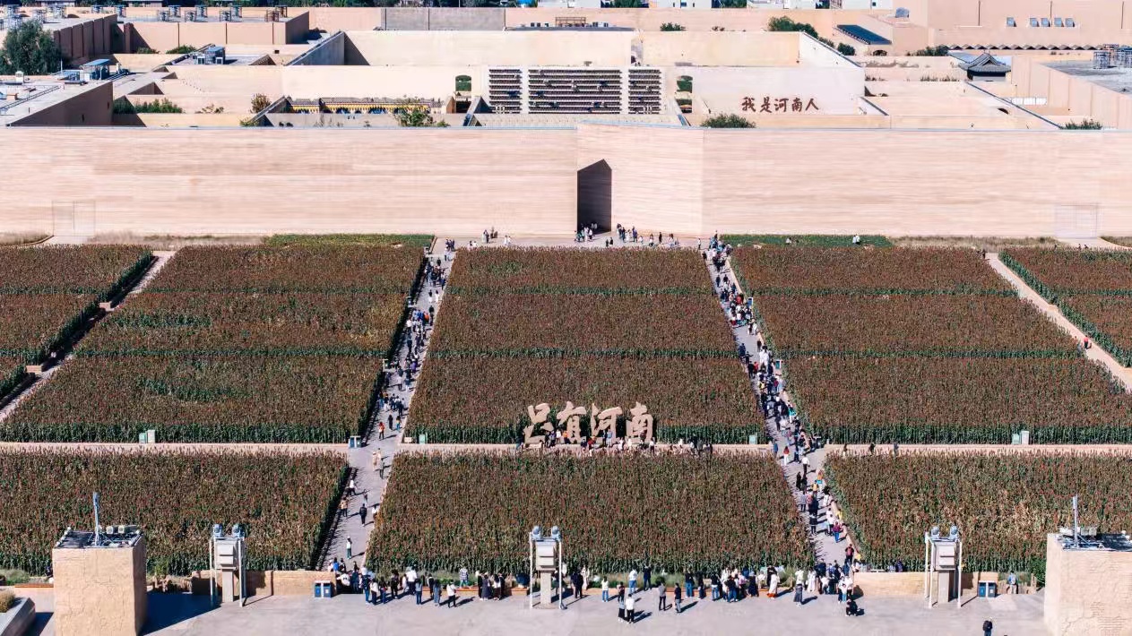 人氣足消費(fèi)熱 建業(yè)文旅國慶客流再創(chuàng)新高