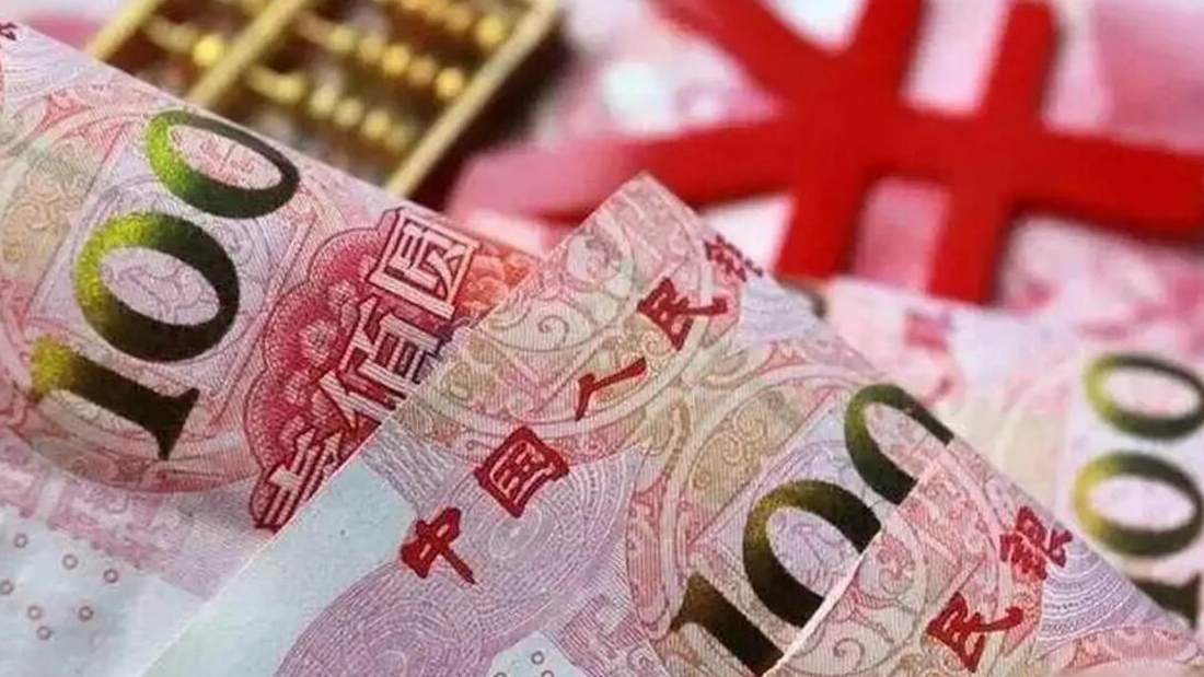 8日人民幣兌美元中間價報7.0709 下調(diào)635點