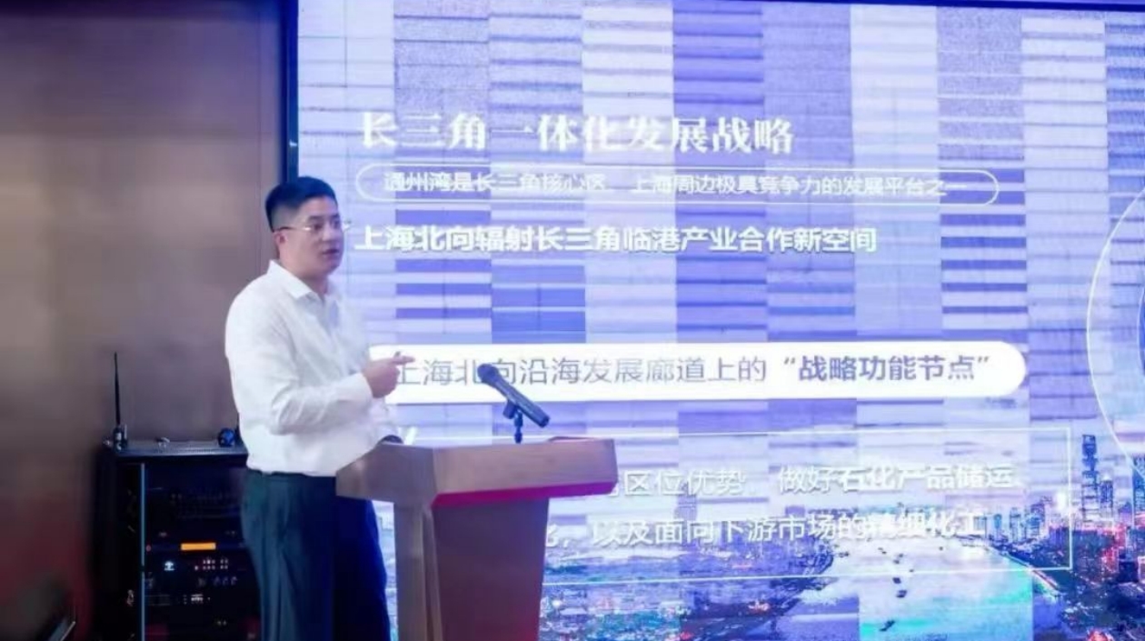 江蘇通州灣示範(fàn)區(qū)舉辦國慶招商聯(lián)誼活動