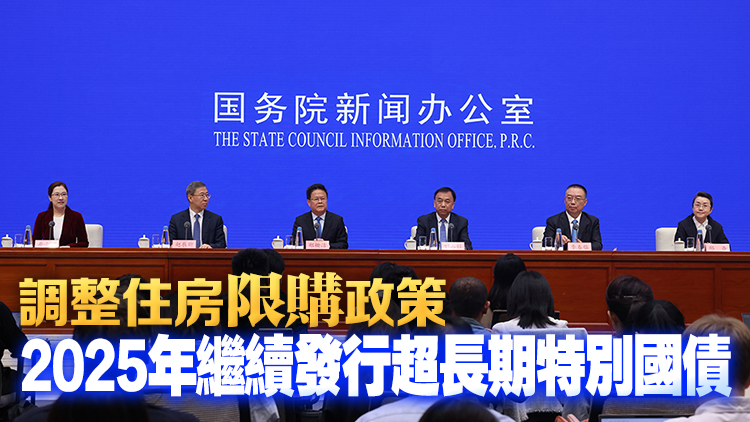 國(guó)新辦這場(chǎng)發(fā)布會(huì) 公布多項(xiàng)重大利好！