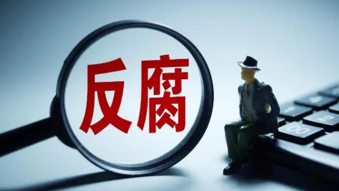 寧夏回族自治區(qū)政協(xié)原黨組書記、主席齊同生接受審查調(diào)查