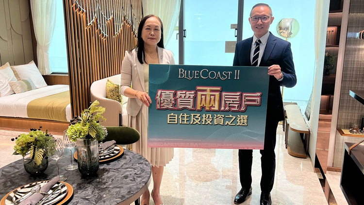 【港樓】長實(shí)黃竹坑Blue Coast II 24小時(shí)內(nèi)開價(jià) 呎價(jià)或達(dá)2.8萬