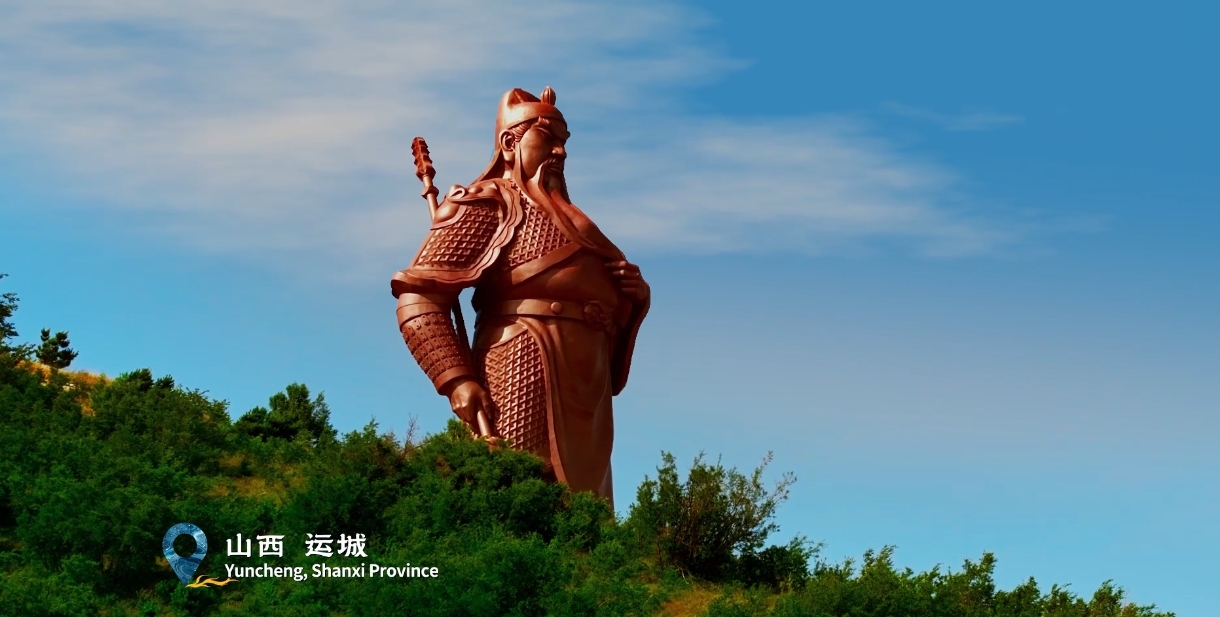 首席體驗(yàn)官第三季|在中國遇見「關(guān)公」