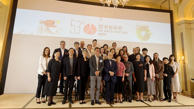 第53屆香港藝術(shù)節(jié)明年2至3月舉行 呈獻(xiàn)125場演出 10·10起可預(yù)訂門票