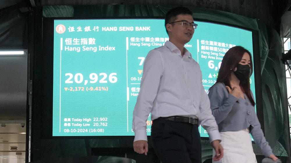 【商報時評】港股正常調(diào)整 後市信心不減