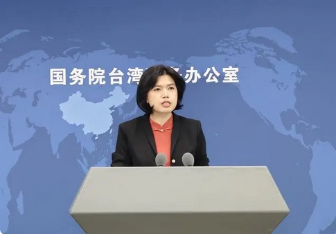 國臺辦：賴清德「祖國論」系新瓶裝舊酒的「臺獨(dú)」謬論