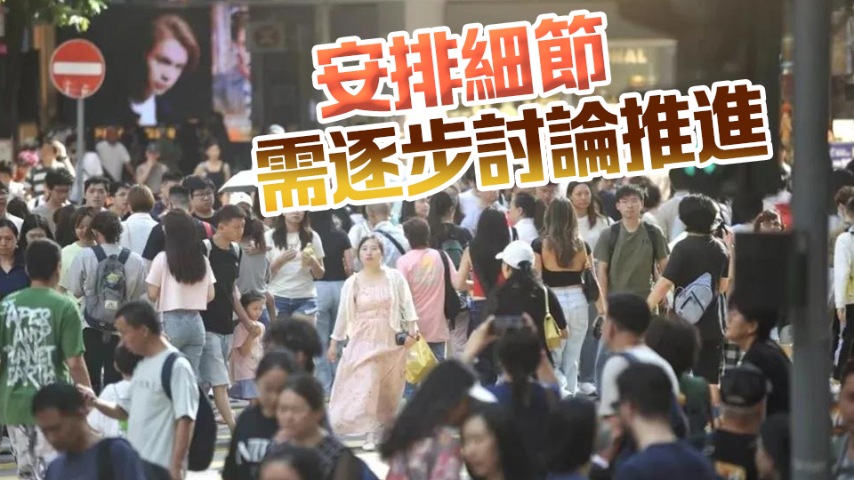 「粵車南下」迎來好消息！內(nèi)地車有望開到香港國際機場