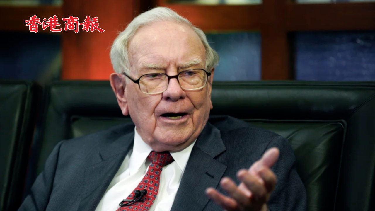 有片丨巴菲特再度減持美銀股票 總計(jì)套現(xiàn)百億美元