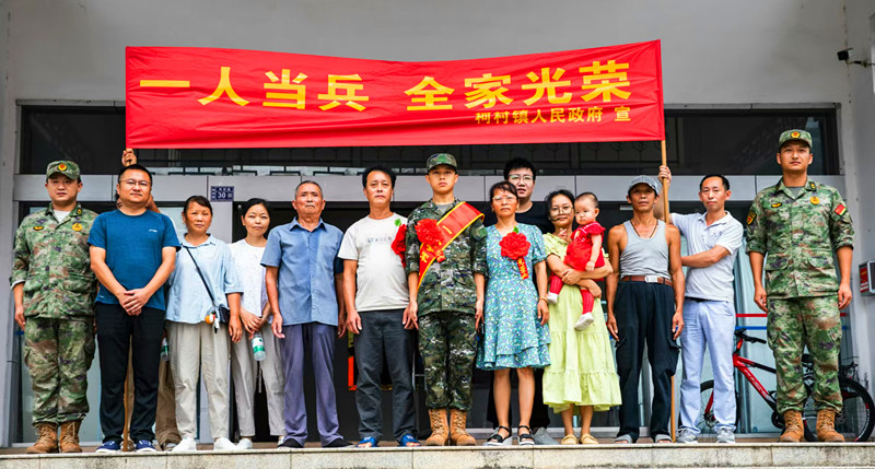 皖黟縣柯村鎮(zhèn)：國(guó)防教育基地與紅色旅遊雙向奔赴