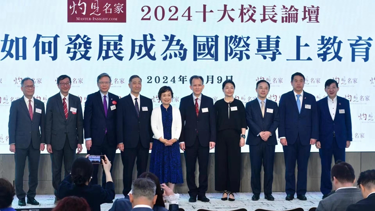 灼見(jiàn)名家2024十大校長(zhǎng)論壇舉行 蔡若蓮：香港優(yōu)秀教育品牌獲廣泛認(rèn)同