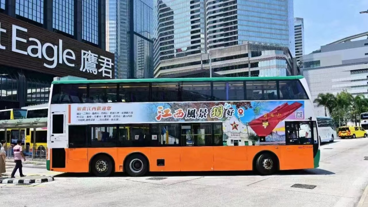 百輛「江西風(fēng)景獨好」文旅大巴駛進(jìn)港澳