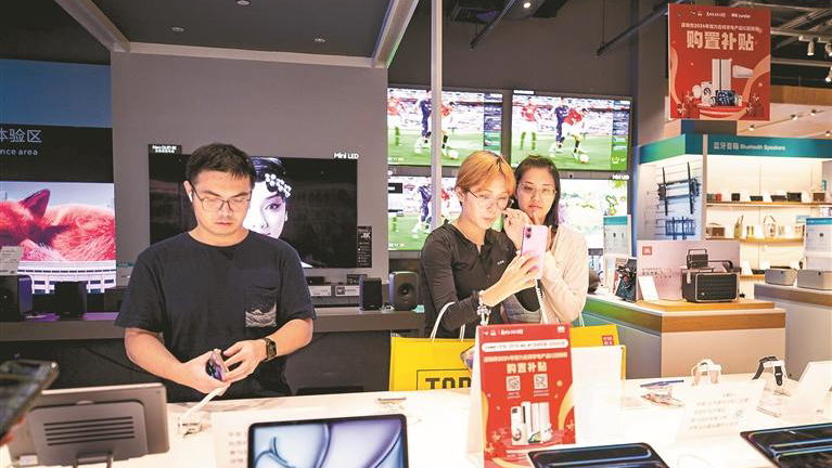 深圳加力支持消費(fèi)品以舊換新政策「滿(mǎn)月」 拉動(dòng)汽車(chē)家電銷(xiāo)售超百億元