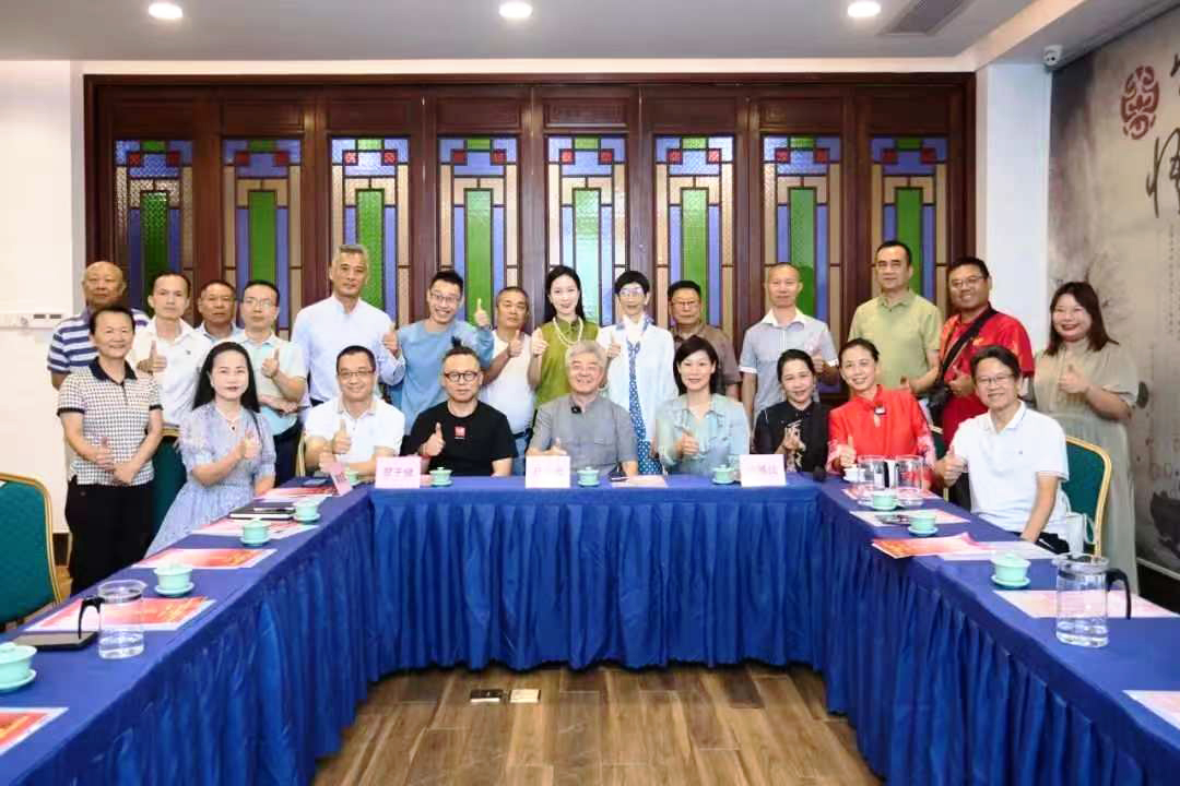 香山，真香！珠中專家學者中山分享《香山頌》文化魅力