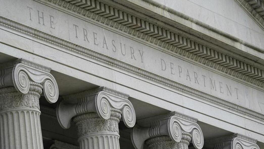 美國2024財年聯(lián)邦赤字高企 政府被批「花錢無度」