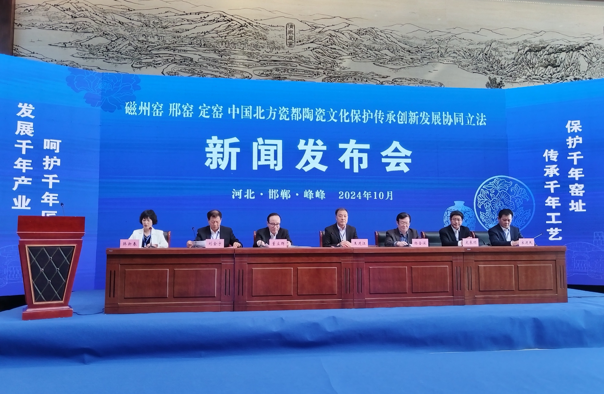 河北省首次開(kāi)展設(shè)區(qū)市協(xié)同立法保護(hù)陶瓷文化