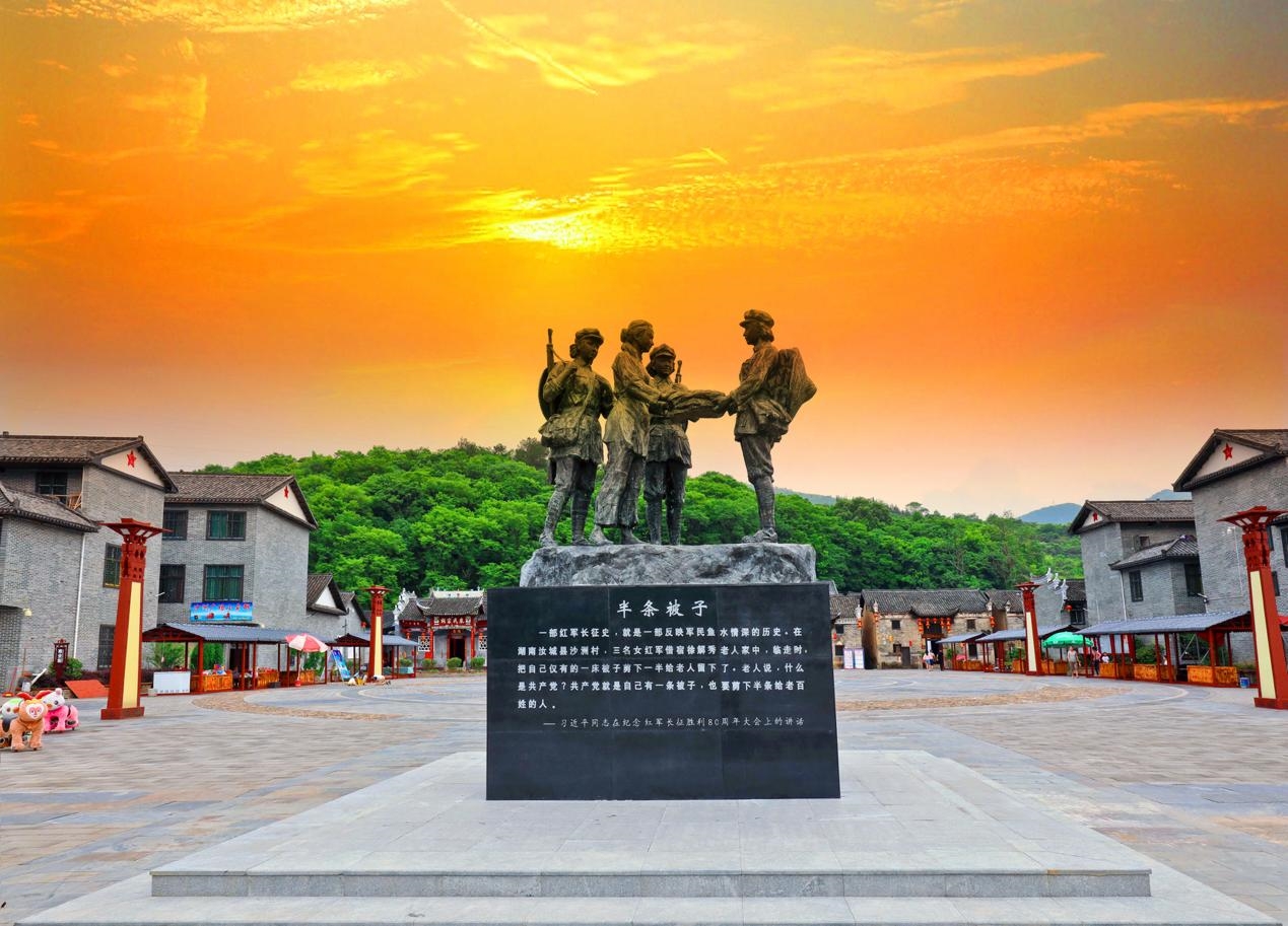 2024中國戶外健身休閒大會(huì)（汝城站）將舉行