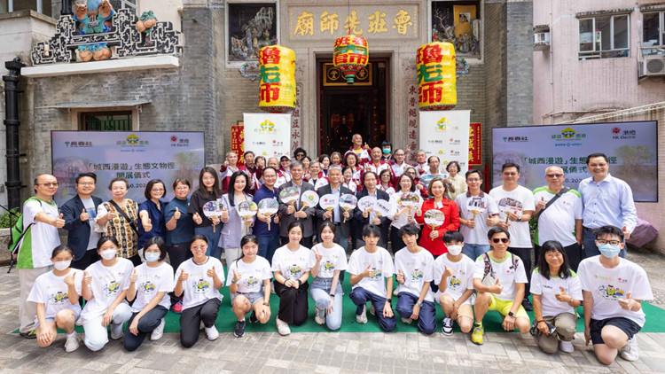 港燈長春社合辦「全城生態(tài)旅遊日」呈現(xiàn)消失中的城西故事