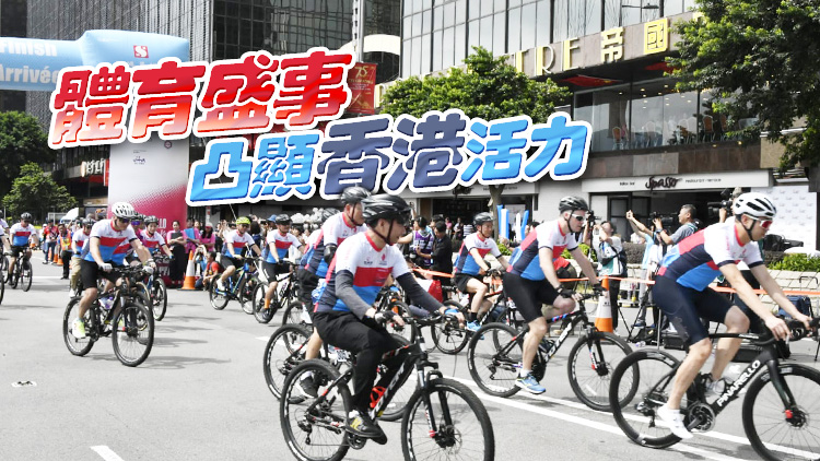 【商報(bào)時(shí)評】體育盛事 美景無限