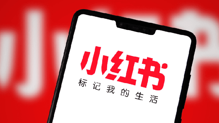 小紅書季度淨(jìng)利升4倍 冀來(lái)港上市