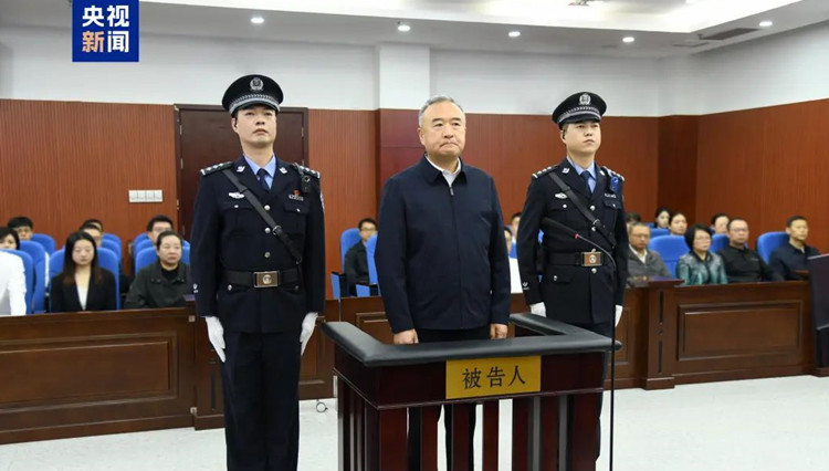 受賄5.55億餘元！副省級王大偉，死緩！