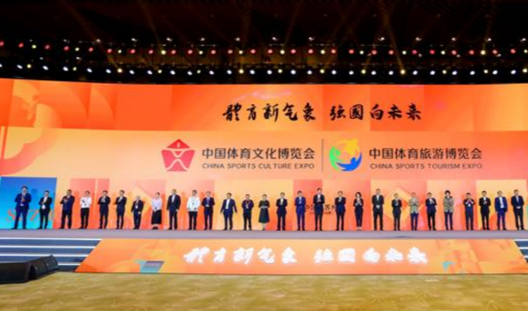 廣東省唯一！廣州花都獲評2024中國體育旅遊精品目的地