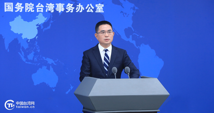 國臺辦：有力震懾、正義之舉！