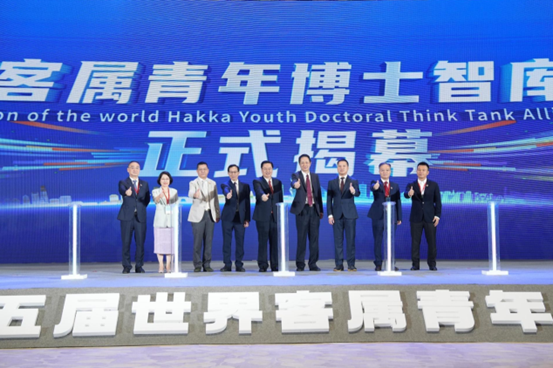 第五屆世界客屬青年大會(huì)在廣州召開