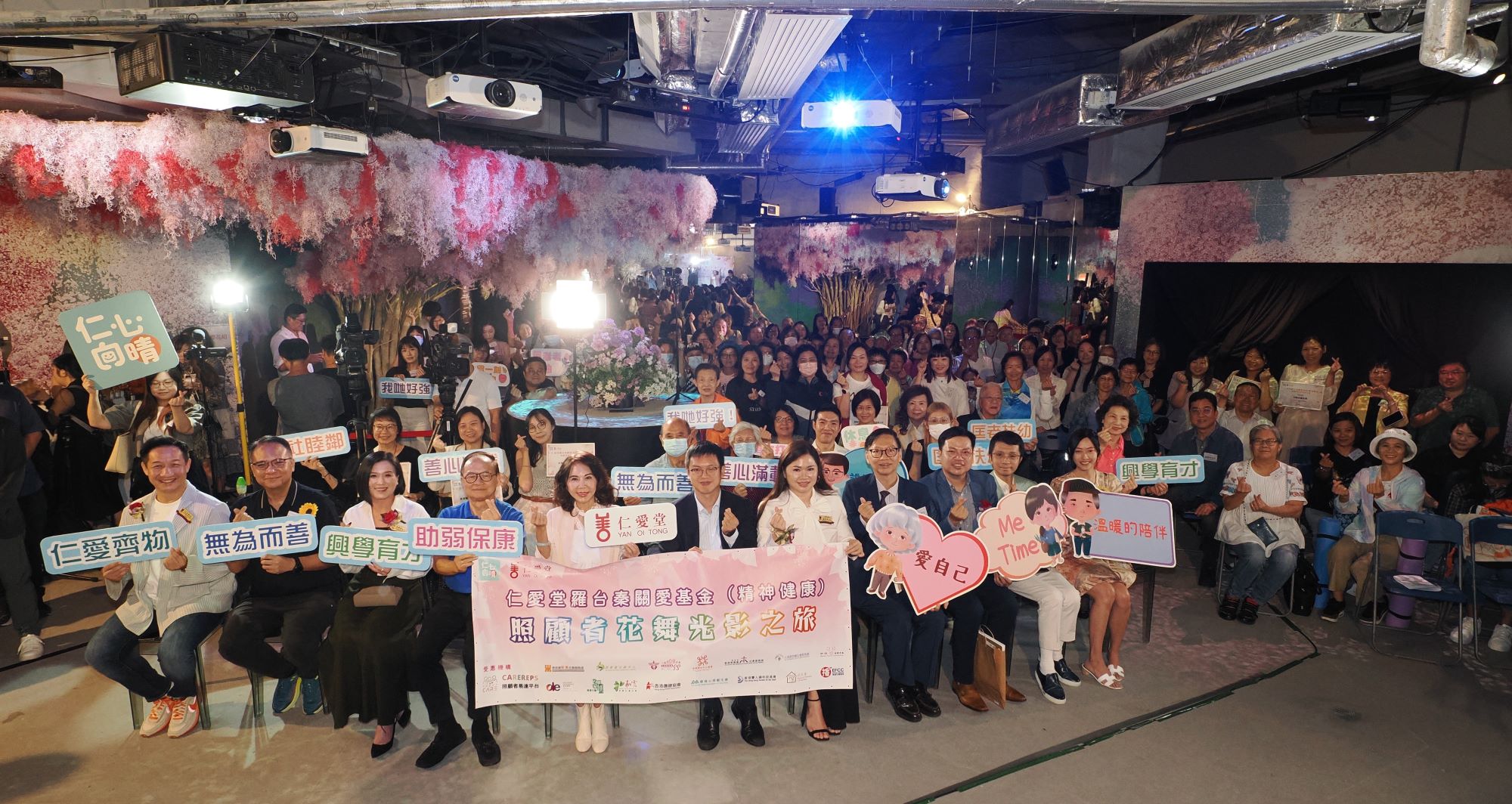 仁愛堂羅臺(tái)秦關(guān)愛基金─照顧者花舞光影之旅 送2000免費(fèi)門票