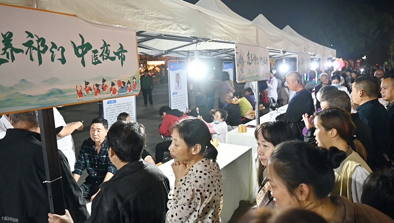 充滿藥香的養(yǎng)生盛宴  皖祁門「中醫(yī)夜市」何以「頻」易近人？