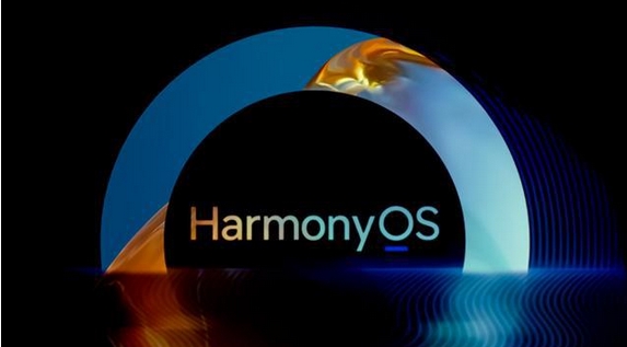 【財通AH】鴻蒙概念板塊持續(xù)活躍  原生鴻蒙之夜暨華為全場景新品發(fā)布會定檔