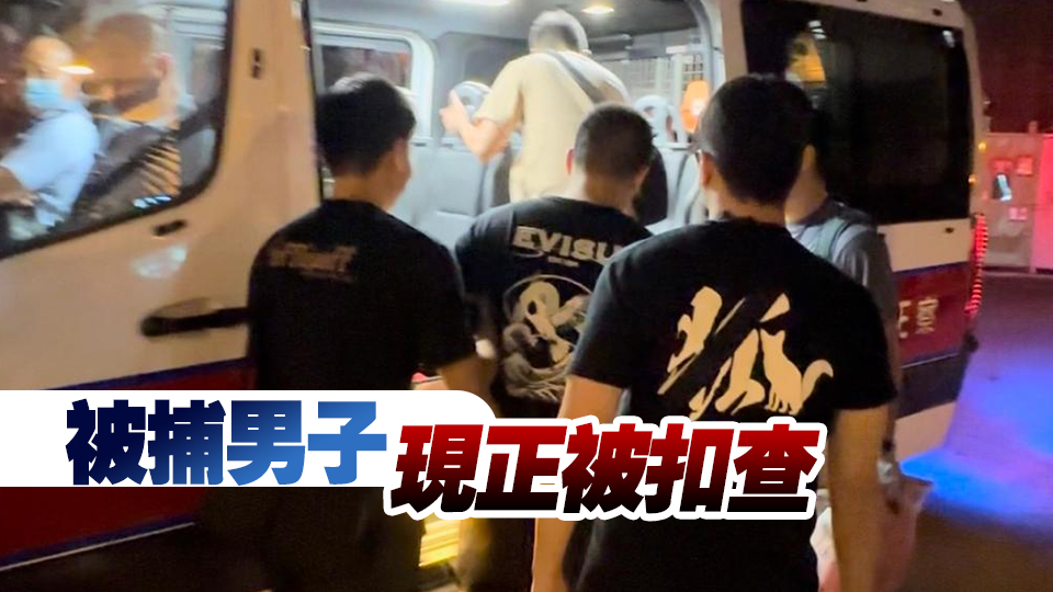 葵涌2間地舖商店遭爆竊 損失2萬(wàn)元現(xiàn)金 警拘一男子