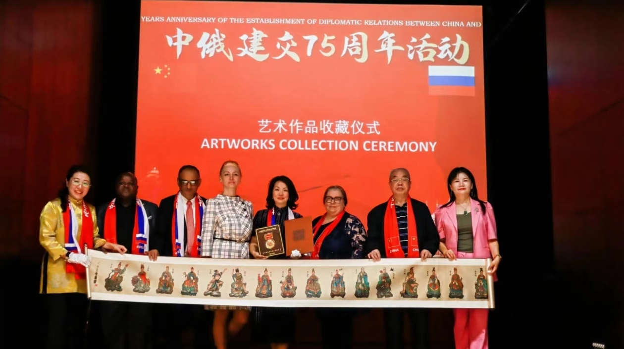 中俄建交75周年中國(guó)書(shū)畫(huà)展盛況空前 晉城28星宿手繪絲綢長(zhǎng)卷大放異彩