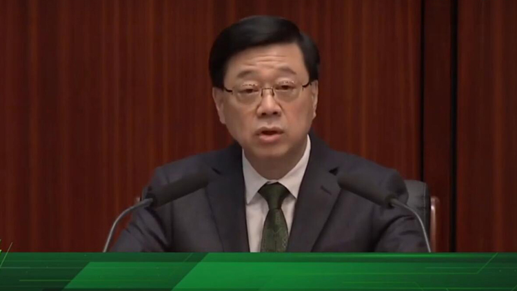 施政報告2024 | 李家超：成立四個工作組 強化領(lǐng)導(dǎo)及跨政策統(tǒng)籌機制