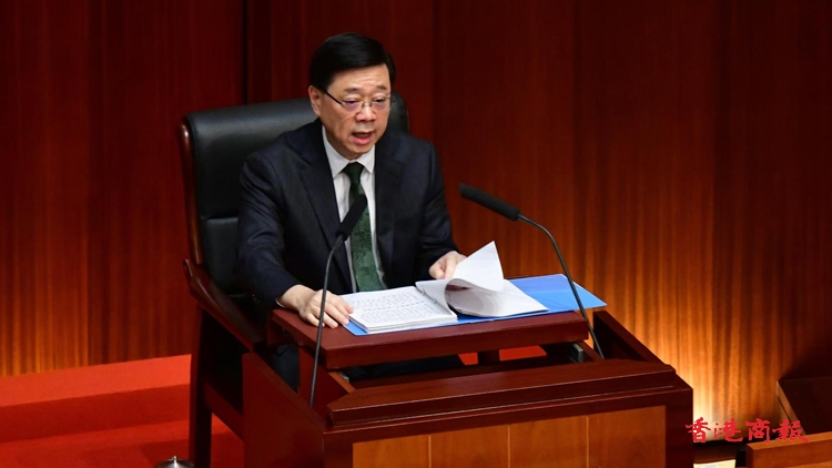 施政報(bào)告2024｜李家超：香港國(guó)際金融中心地位重奪世界第三 粉碎各種「唱衰論」
