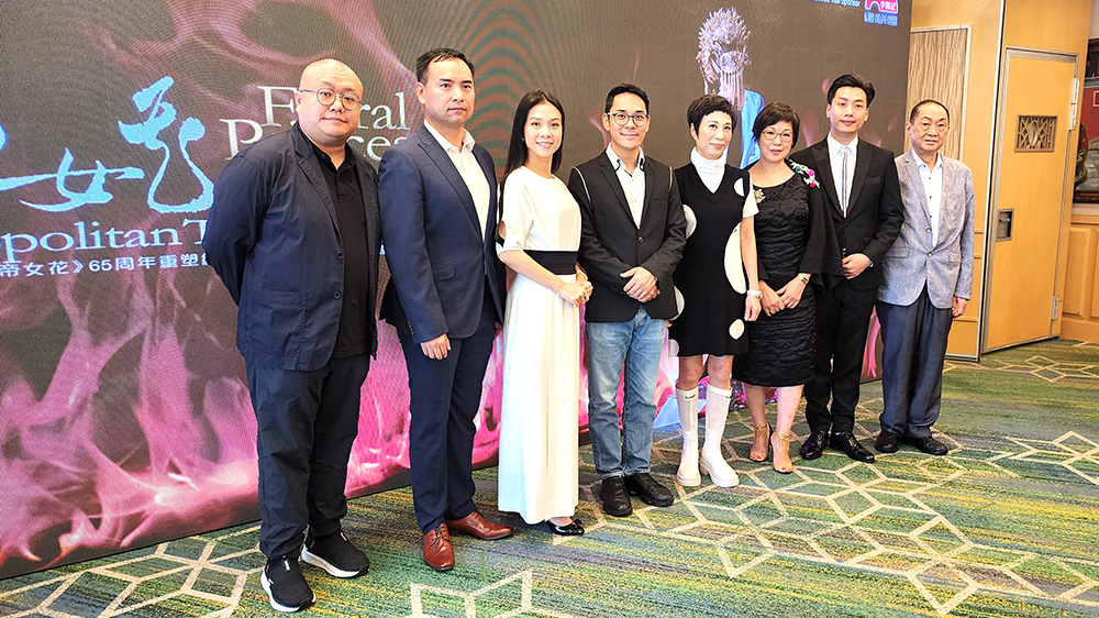 有片｜【娛樂(lè)】《帝女花》65周年 擴(kuò)闊觀眾層面11月大灣區(qū)巡演