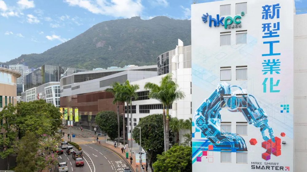 施政報告2024｜生產(chǎn)力促進局：多元支持中小企 全力配合發(fā)展新質生產(chǎn)力