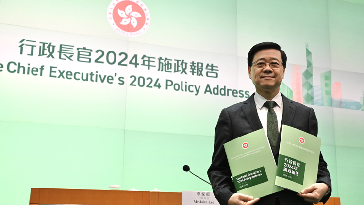 施政報告2024｜李家超：減烈酒稅有助貿(mào)易 非鼓勵市民喝酒