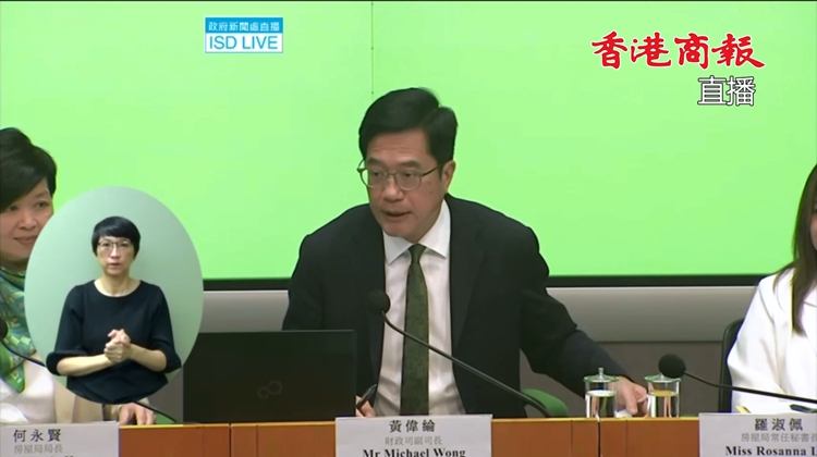 直播｜黃偉綸、何永賢等主持施政報(bào)告相關(guān)措施記者會