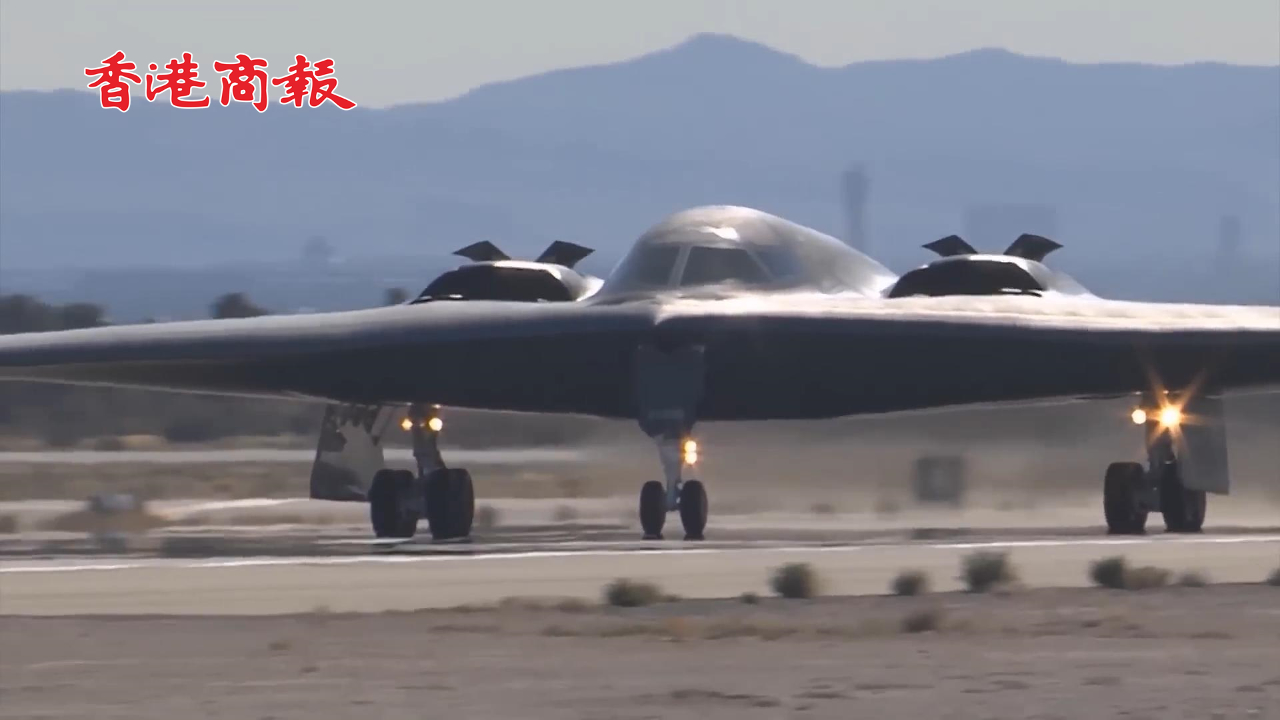 有片丨美首用B-2「幽靈」轟炸機(jī)空襲也門 胡賽武裝：美國侵略行為將付出代價(jià)