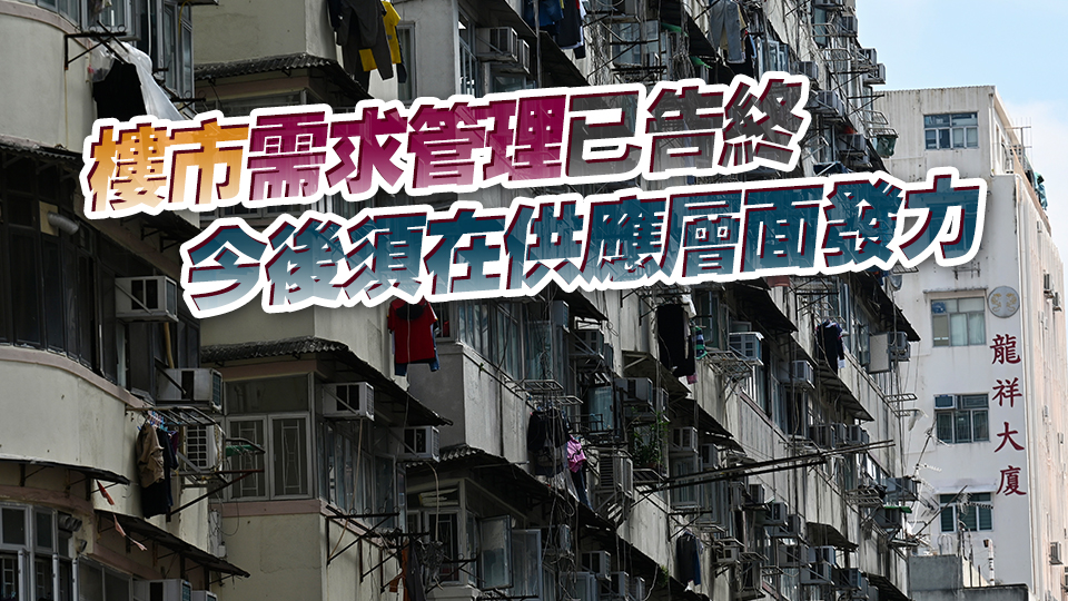 【商報(bào)時(shí)評】解決房屋問題仍須提速提量