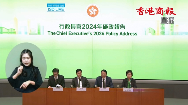 直播｜陳國基主持施政報告相關(guān)措施記者會