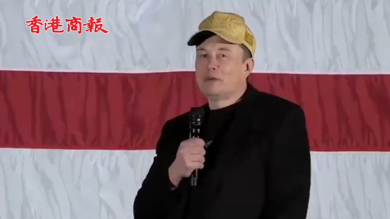 有片丨馬斯克嘲諷拜登和賀錦麗都是傀儡：「提詞器一壞，傀儡就出故障」