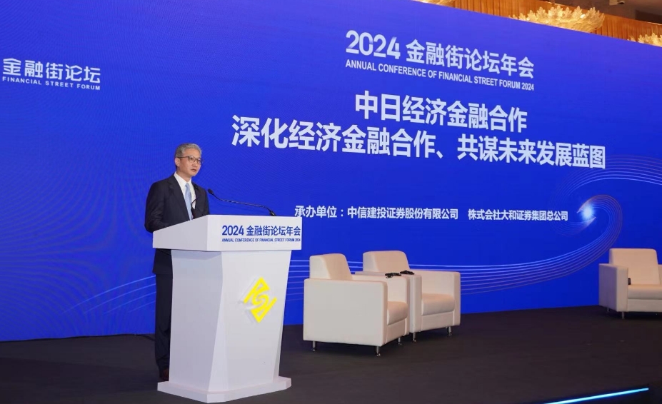 中信建投證券董事長(zhǎng)王常青：中日在科技創(chuàng)新、綠色經(jīng)濟(jì)等領(lǐng)域具有互補(bǔ)優(yōu)勢(shì)