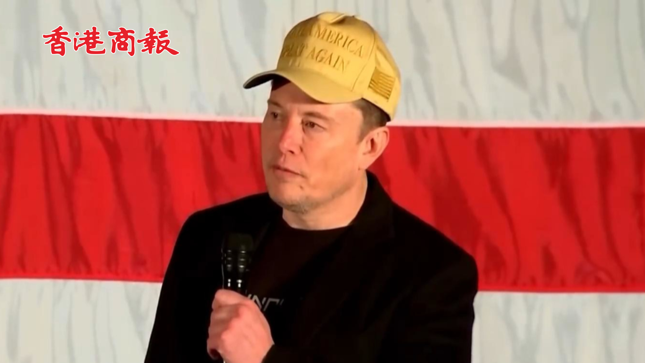 有片丨馬斯克：至到大選日每天隨機向選民發(fā)100萬美元