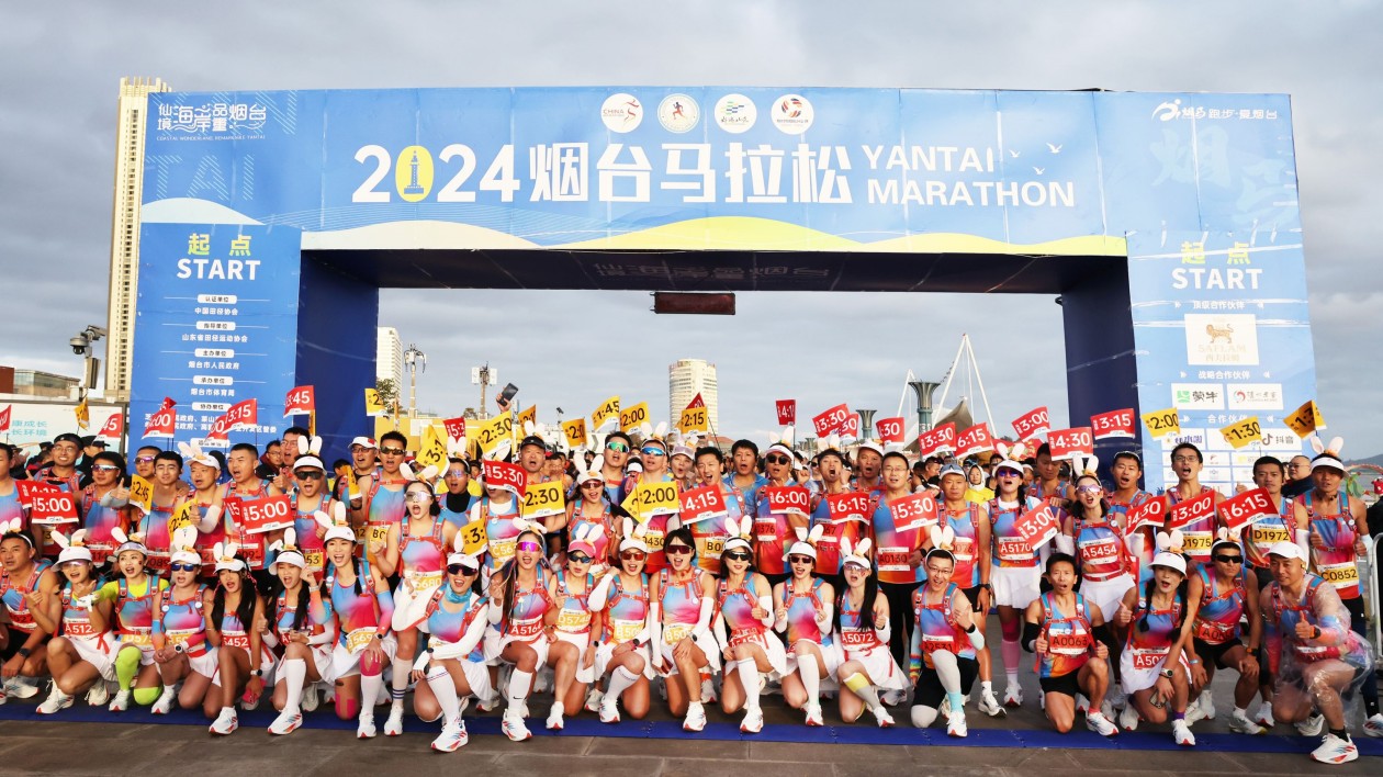 一場(chǎng)大眾跑者的秋日盛宴：2024山東煙臺(tái)馬拉松圓滿落幕