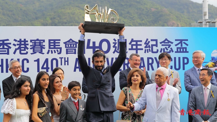 有片 | 話你知捧走香港賽馬會(huì)140周年紀(jì)念盃 馬主Roshan興奮大叫充滿激情
