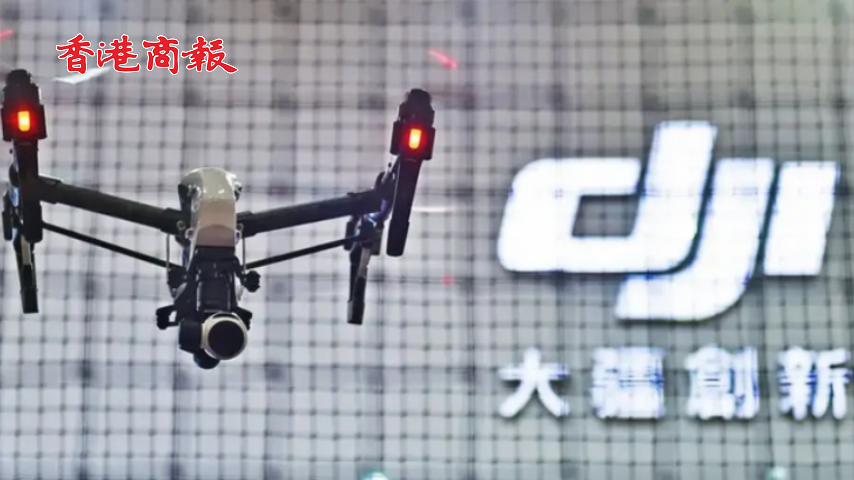 有片丨正式起訴！被錯誤列入軍事企業(yè)黑名單 大疆「硬槓」美國國防部